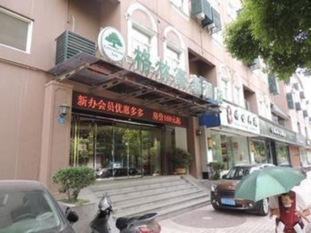 Green Tree Inn Nanjing Xinjiekou Wangfu Avenue エクステリア 写真