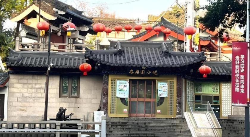 Green Tree Inn Nanjing Xinjiekou Wangfu Avenue エクステリア 写真